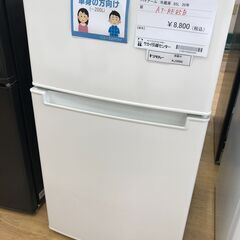 ★ジモティ割あり★ ハイアール 冷蔵庫 85L 年式2020 動作確認／クリーニング済み KJ3860