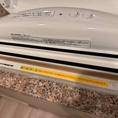 【アイリスオーヤマ】真空保存フードシーラーの画像