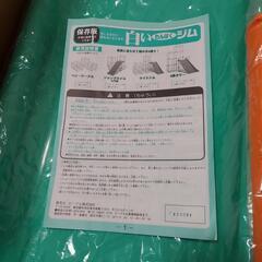 白いわんぱくジムの画像