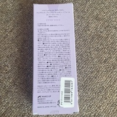新品　香水の画像