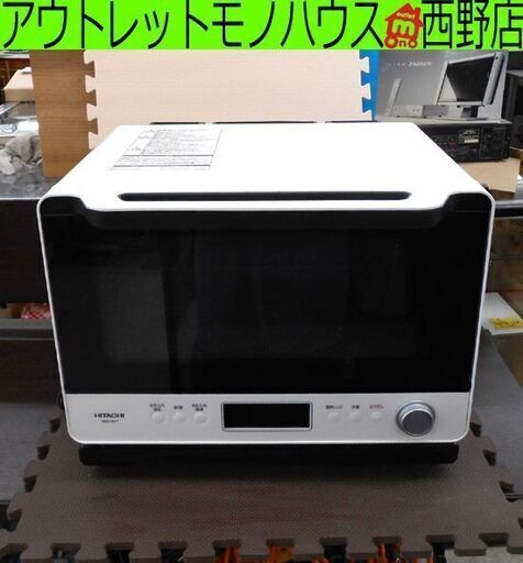 【訳あり】 スチームオーブンレンジ 日立 MRO-W1Y 2020年製 加熱水蒸気オーブンレンジ フロストホワイト ヘルシーシェフ オーブン 札幌 西野店