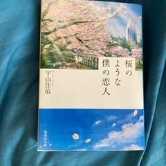 【中古本】芥川龍之介など、全5冊の画像