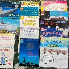 【引渡し決定しました】絵本26冊の画像