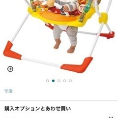 【取引中】アンパンマンジャンパルーの画像