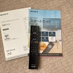 2011年製 SONY 液晶テレビ 32インチの画像