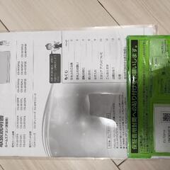 Panasonic CS-221FR-Wルームエアコンの画像