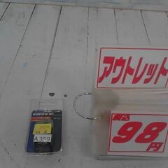ES　ROTUER　ルータービット　1/2　A359