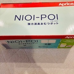 オムツポット  オムツ用ゴミ箱 ゴミ袋セットの画像