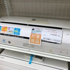 ★標準工事費無料キャンペーン★ SHARP エアコン AY-L40N-W 4.0kw 20年製 室内機分解洗浄 KJ4068