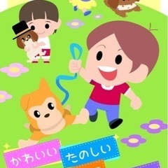 ポイ活アプリ運営のお手伝い...♪*ﾟ