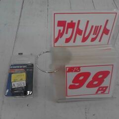ES　ROTUER　ルータービット　1/4　A363