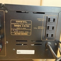 オンキョー製 プリメインアンプ  Integra A-817EX 値下げの画像