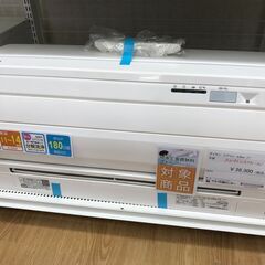 ★標準工事費無料キャンペーン★ ダイキン エアコン AN40UA...