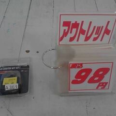 ES　ROTUER　ルータービット　1/8　A364