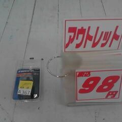 ES　ROTUER　ルータービット　3/8　A367