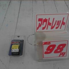 ES　ROTUER　ルータービット　1/2　A365