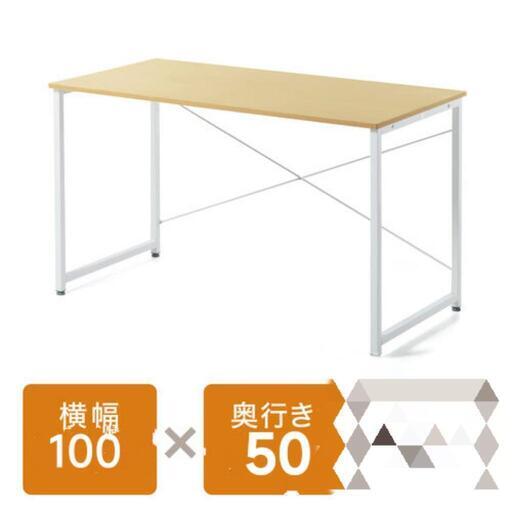 家具 オフィス用家具 机