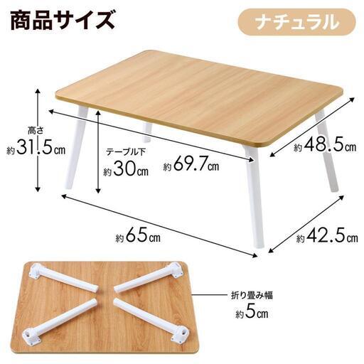 家具 デスク
