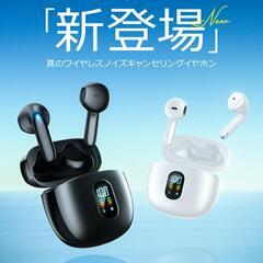 ♥️新品未使用♥️ワイヤレスイヤホン bluetooth5.3 ...