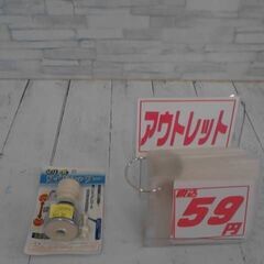 ワイドシャワー