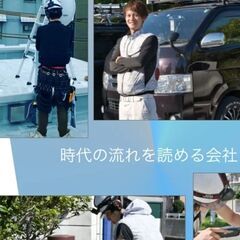 電気工事施工管理　正社員募集の画像