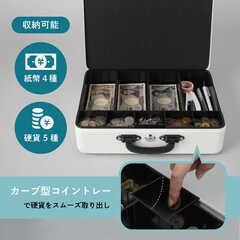 カール事務器 そとレジ 金庫 アタッシュケース レジ 鍵 MR-2700の画像