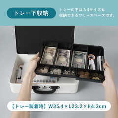 カール事務器 そとレジ 金庫 アタッシュケース レジ 鍵 MR-2700の画像