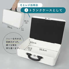 カール事務器 そとレジ 金庫 アタッシュケース レジ 鍵 MR-2700の画像