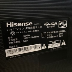 Hisense ハイビジョンLED液晶テレビ 32型の画像