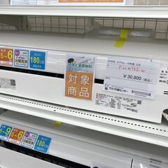 ★標準工事費無料キャンペーン★ DAIKIN エアコン F22WTES-W 2.2kw 19年製 室内機分解洗浄 KJ4074