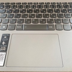日常使用からビジネスシーンまでコスパ良く幅広く使えるLenovo ideapad✨の画像