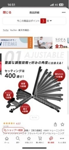 【お話中】ダンベルも追加します！〖美品〗折りたたみ式トレーニングベンチ