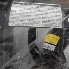 ブリジストン　自転車　子供載せ　リア用　A451の画像