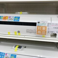 ★標準工事費無料キャンペーン★ CORONA エアコン CSH-N2221R 2.2kw 21年製 室内機分解洗浄 KJ4075