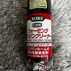 呉工業　フォーミングエンジンクリーナー新品未使用品