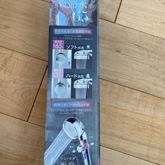 新品未開封シャワーヘッドの画像