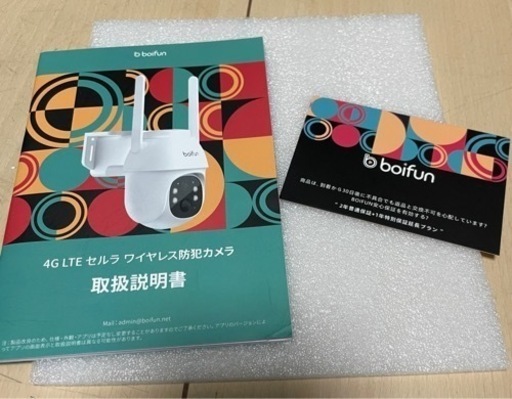 新品　防犯カメラ　wifiネット環境不要　DQ401-wifi不要式-3mp