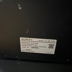 SONY スピーカーの画像
