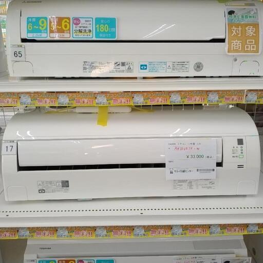 DAIKIN エアコン 17年製 2.2kw TJ2641
