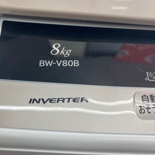 ★激安★日立　ビートウォッシュ　8.0kg