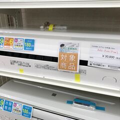 ★標準工事費無料キャンペーン★ TOSHIBA エアコン RAS-F221P(W) 2.2kw 20年製 室内機分解洗浄 KJ4077