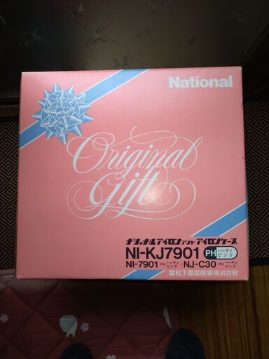 ☆値下げしました！　レトロな新品未使用のアイロン☆
