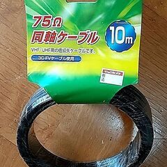 75Ω同軸ケーブルの画像