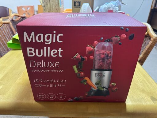 マジックブレット デラックス