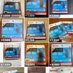 【新品】BUFFALO Wi-Fiルーター(楽天ランキング1位)の画像