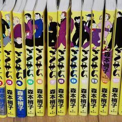 ごくせん　１ー１５巻全巻セット