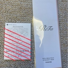 【正規品・美品】リファビューテック ストレートアイロン ReFa BEAUTECH STRAIGHT IRONの画像