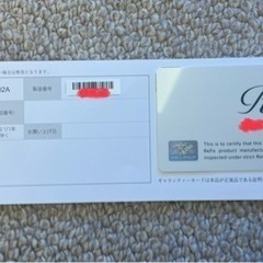 【正規品・美品】リファビューテック ストレートアイロン ReFa BEAUTECH STRAIGHT IRONの画像