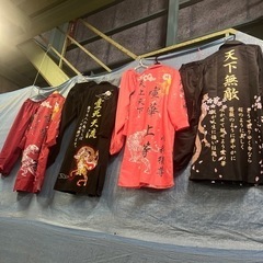 特攻服　セット売りもバラ売りも可