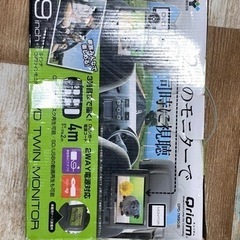 車用DVD ツインモニター(美品)